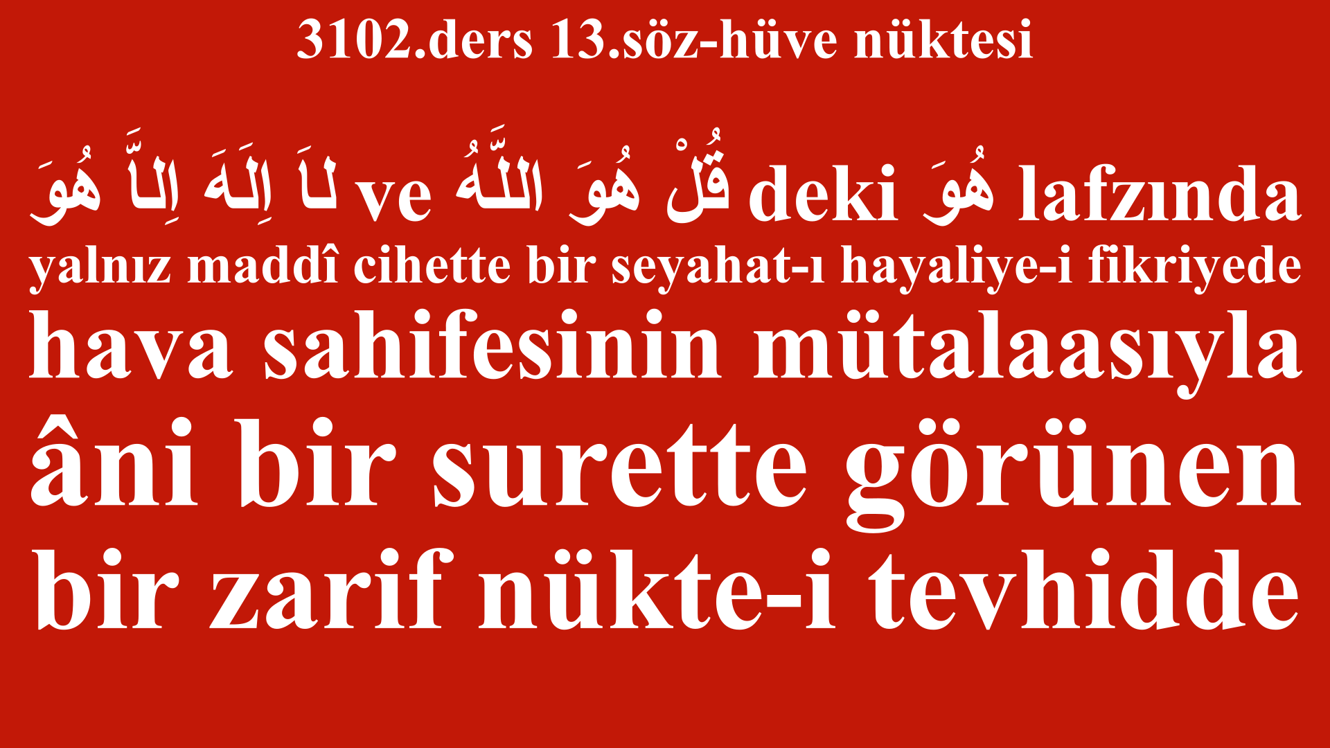 3102.ders 13.söz-hüve nüktesi-bir zarif nükte-i tevhidde