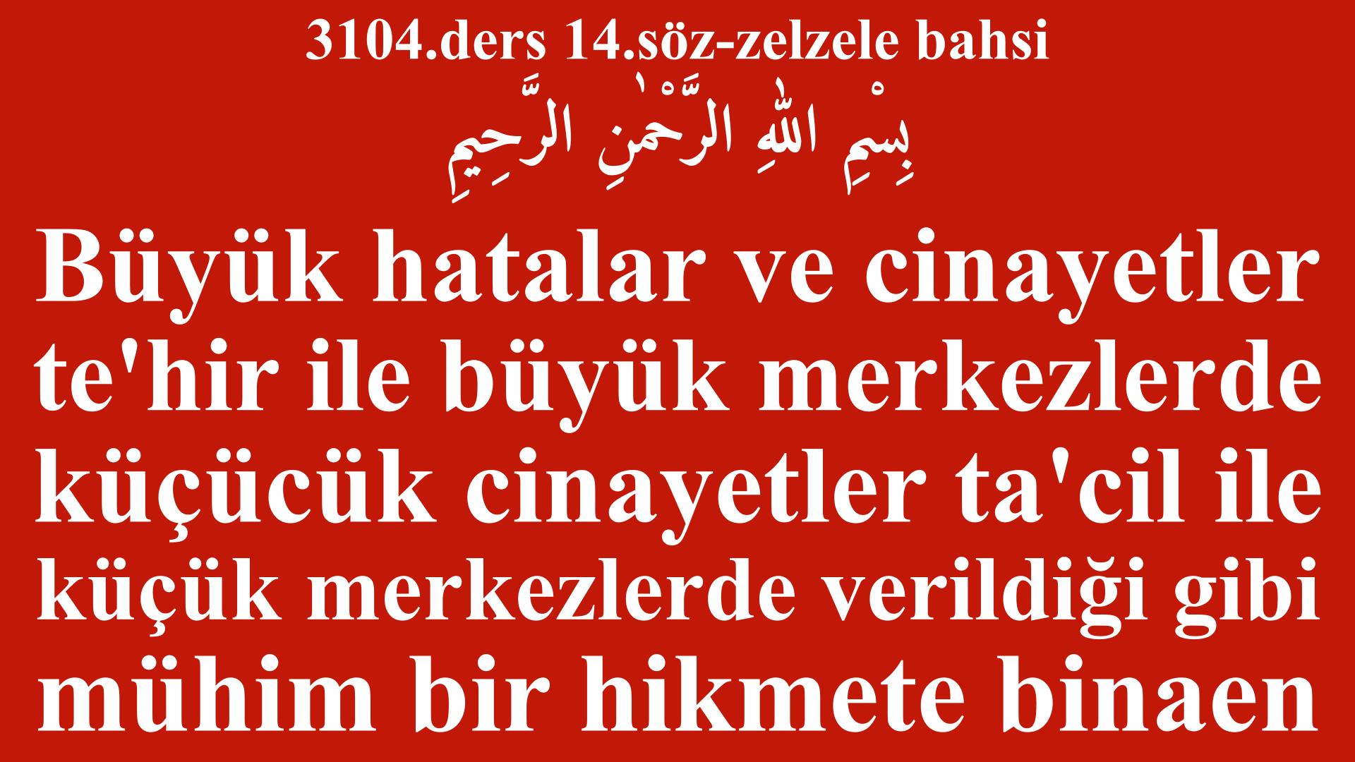 3104.ders 14.söz-zelzele bahsi-Mahkeme-i Kübra-yı Haşre