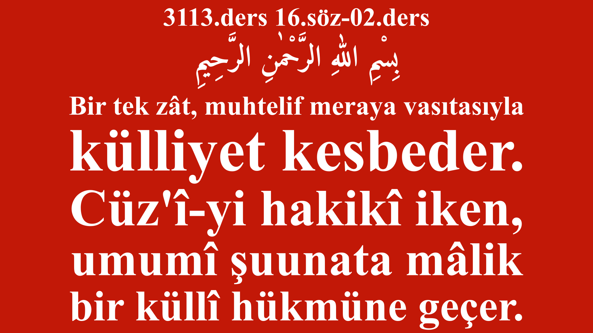 3113.ders 16.söz-02.ders-umumî şuunata mâlik bir küllî hükmüne geçer