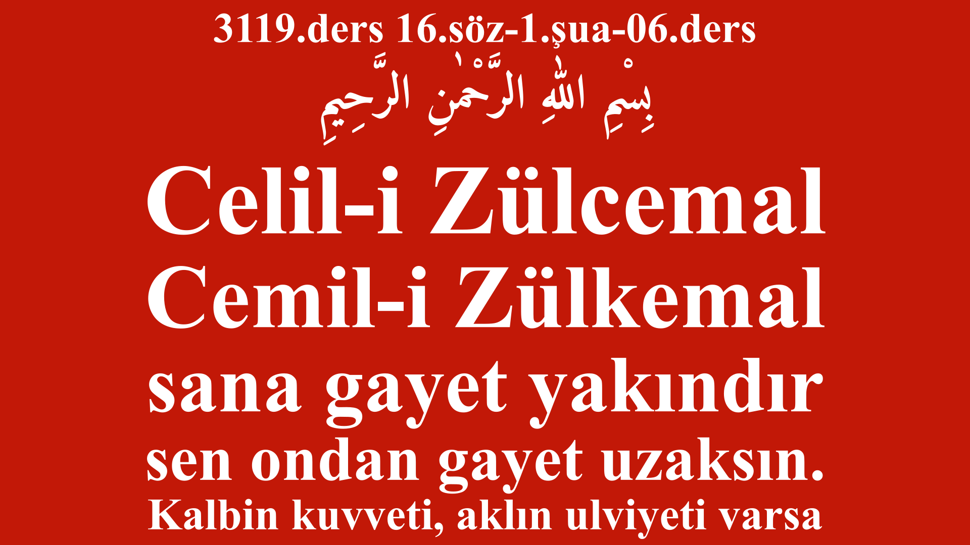 3119.ders 16.söz-1.şua-06.ders-Celil-i Zülcemal, Cemil-i Zülkemal sana gayet yakındır