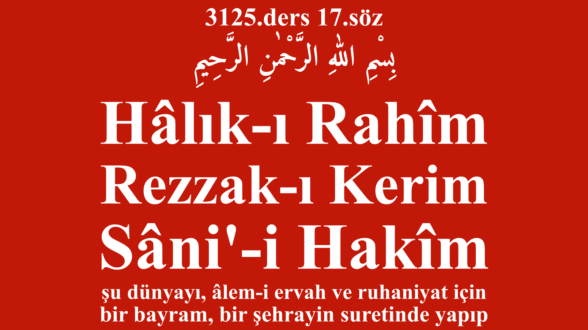 3125.ders 17.söz-Hâlık-ı Rahîm ve Rezzak-ı Kerim ve Sâni'-i Hakîm