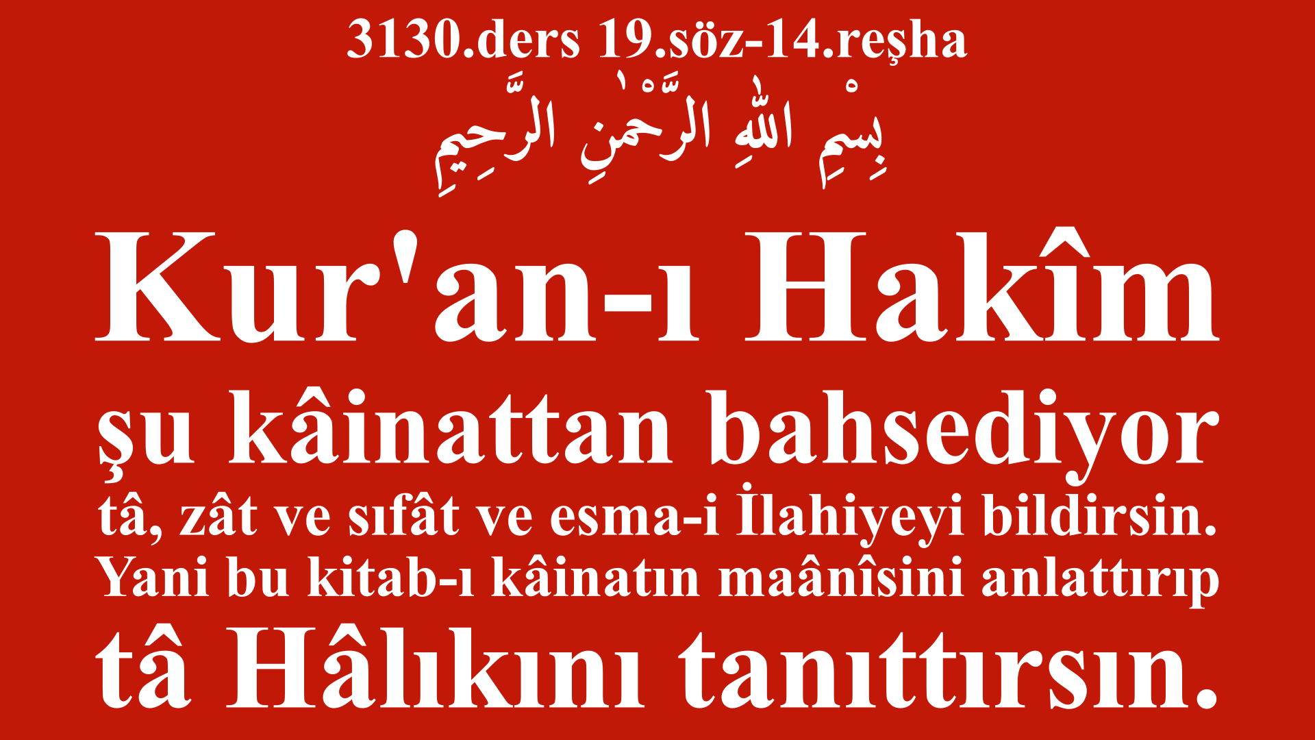 3130.ders 19.söz-14.reşha-zât ve sıfât ve esma-i İlahiyeyi bildirsin